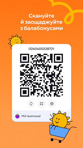 Mobile Screenshots 5