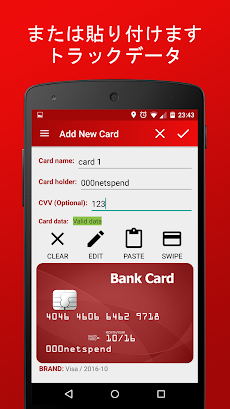 MyCard - NFCペイメントのおすすめ画像2