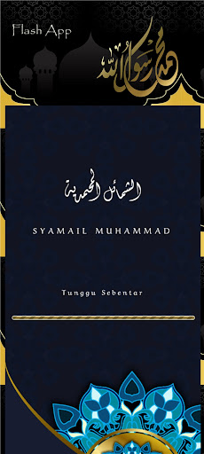 Android application Syamail Muhammad SAW screenshort