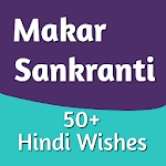 Cover Image of ダウンロード Happy Makar Sankranti 2020 1.0.3FF APK