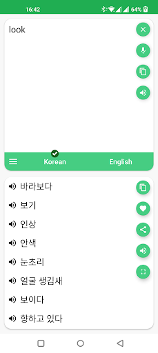 Korean English Translator Screen 3