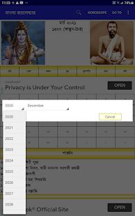 Bangla (Bengali) Calendar 2021 1.3 APK screenshots 13