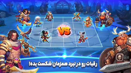 ورسز: بازی انلاین جنگ vs جایزه 1
