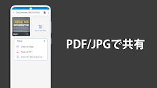 DocScanner - 書類をスキャン PDFに変換、編集のおすすめ画像5