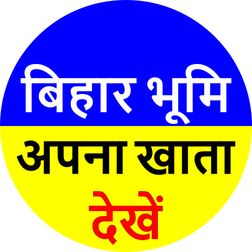 Bihar Bhulekh App logo