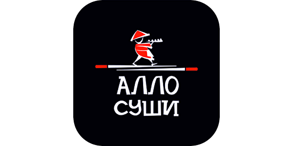 Алло суши авиационная ул 10 брянск фото