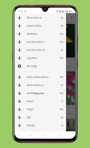 Android application Telugu Kathalu - Stories with screenshort