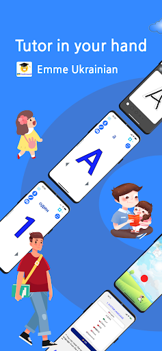 Android application Emme Ukrainian screenshort