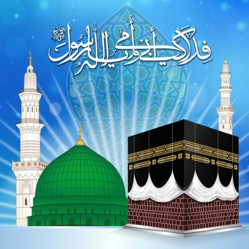 Makka Madina Wallpapers Download on Windows