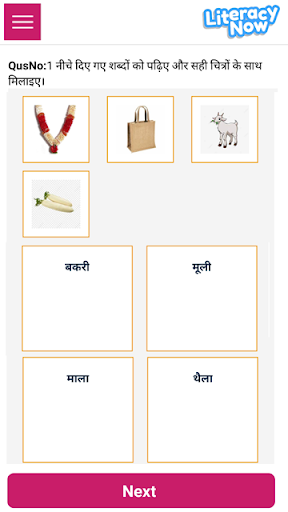 Literacy Now Screen 2