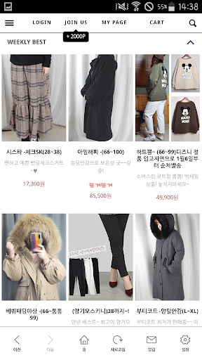 통큰걸 - 통통모델 언니들의 리얼 빅사이즈 쇼핑몰 Screen 2