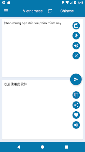 Vietnamese Chinese Translation Screen 2