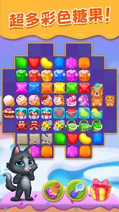 Pet Candy Puzzle - 三消遊戲大挑戰