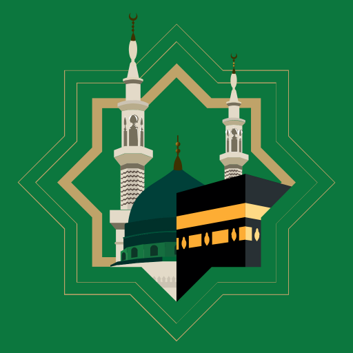 منصة منارة الحرمين logo