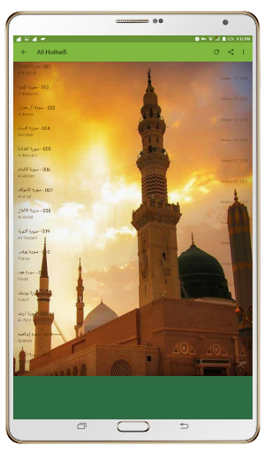 Murattal Imam Nabawi Screenshot 4 - AppWisp.com