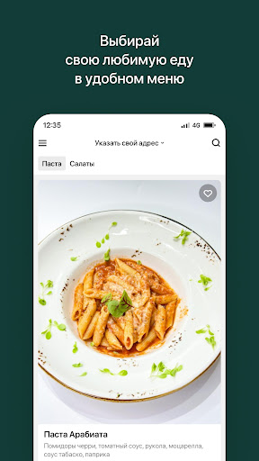 Ресторан LaMiSo Screen 2