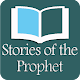 Stories Of The Prophets Unduh di Windows
