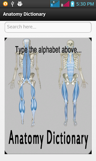 Android application Anatomy Dictionary screenshort