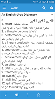 screenshot of Urdu Dictionary & Translator -