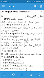 Urdu Dictionary & Translator - Dict Box banner