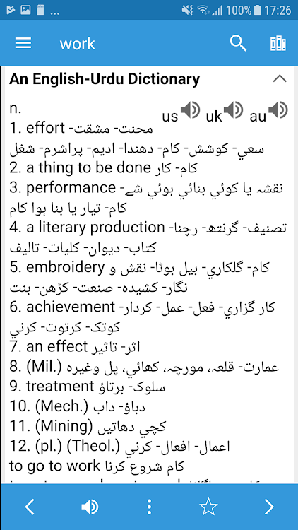 Urdu Dictionary & Translator - - 8.9.0 - (Android)