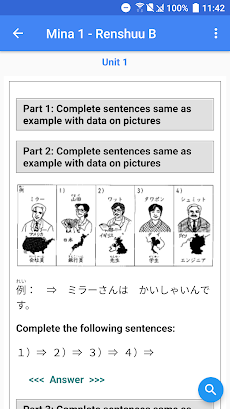Learn Japanese N5~N1 (JPro)のおすすめ画像3