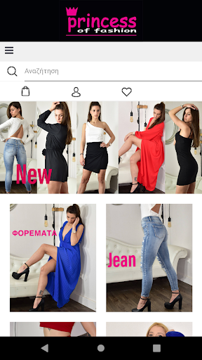Android application Princess of Fashion screenshort