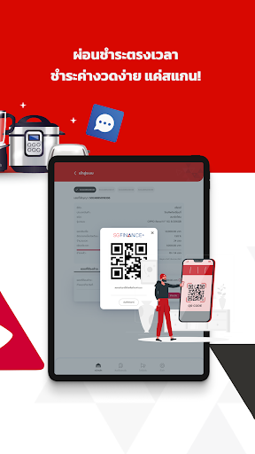 SG Finance screenshot 6