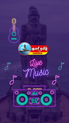 KUMARI TAMIL MEDIA Screen 2