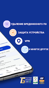 Unknown app Screenshot