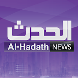 Al-Hadath News - الحدث icon