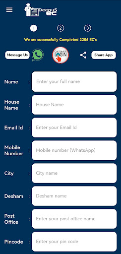 DeepusEC Screen 3