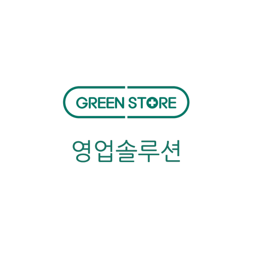 그린스토어 영업솔루션 logo