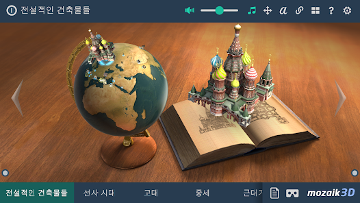 스크린샷 이미지