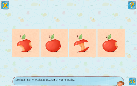 스크린샷 이미지