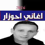 Aghani Ahouzar 2017 icon