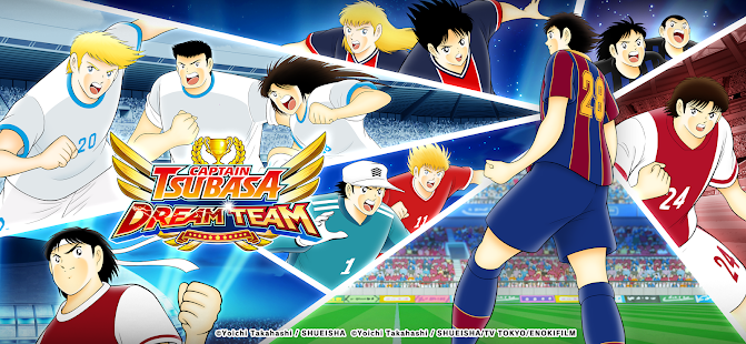 Captain Tsubasa: Dream Team Screenshot