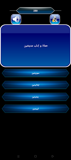 تحدي الأسئلة  سؤال وجواب