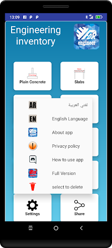 Engineering Inventory Screen 3