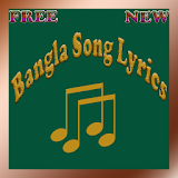 Bangla song lyrics icon