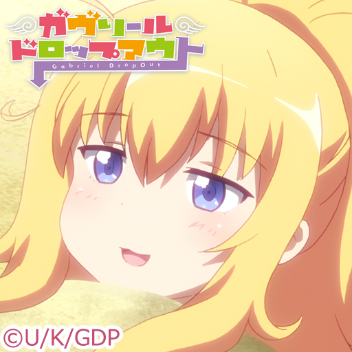ガヴリールドロップアウト ガヴリールver A Apps No Google Play