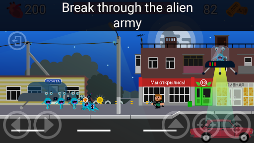 Android application Alien Expansion - Alien Attack screenshort