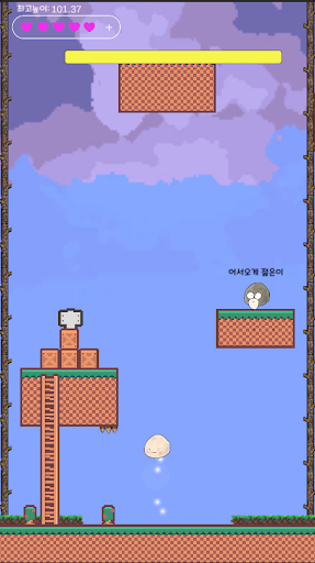 Android application 감자 오르기 screenshort
