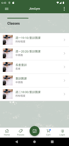 Jim Gym吉姆運動 Screen 3