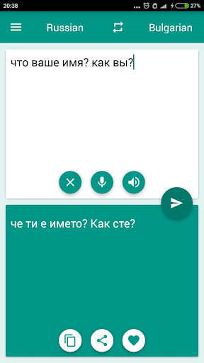 Android application Bulgarian-Russian Translator screenshort