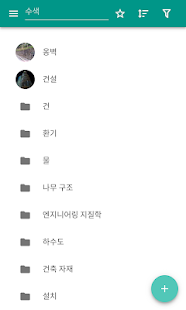 앱 미리보기