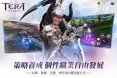 TERA Classicのおすすめ画像2