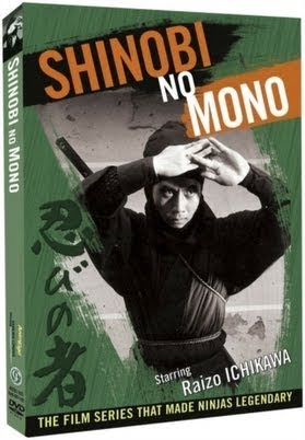 OF OUT 忍びの者 no Shinobi DVD Mono US PRINT