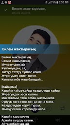 Данияр Эрматов - ырлар жыйнагы