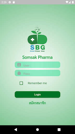 Android application Somsak Pharma screenshort